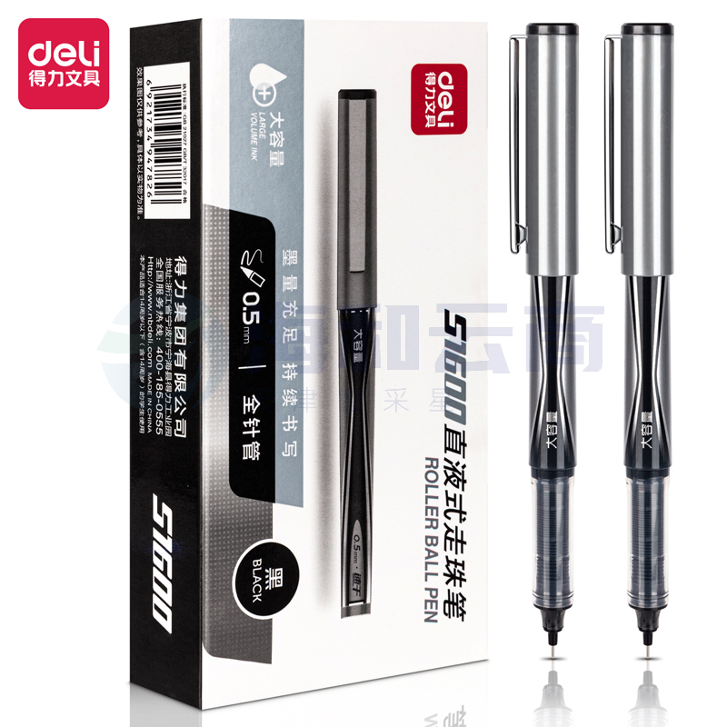 得力S1600直液式走珠笔0.5mm全针管(黑)(12支/盒)