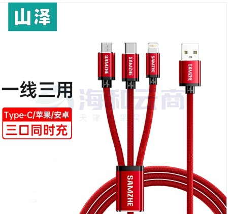 山泽(SAMZHE) 苹果/Type-c/安卓数据线三合一快充手机充电器线一拖三 iPhoneXS小米华为p20电源线 1.2米 典雅黑(单拍3根起)(