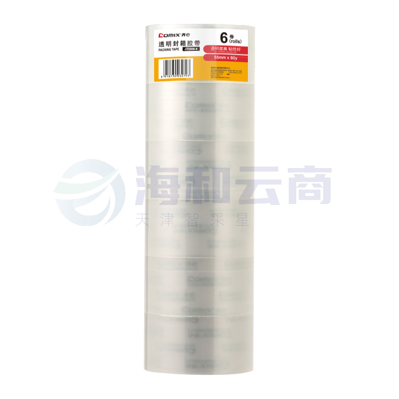 齐心 JT5508-6 超透封箱胶带 6卷/筒 55mm*80y
