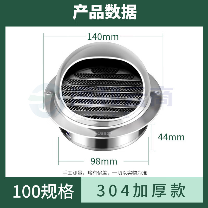 304不锈钢风帽防风罩新风外墙排风口油烟机防雨罩出风口网罩排气