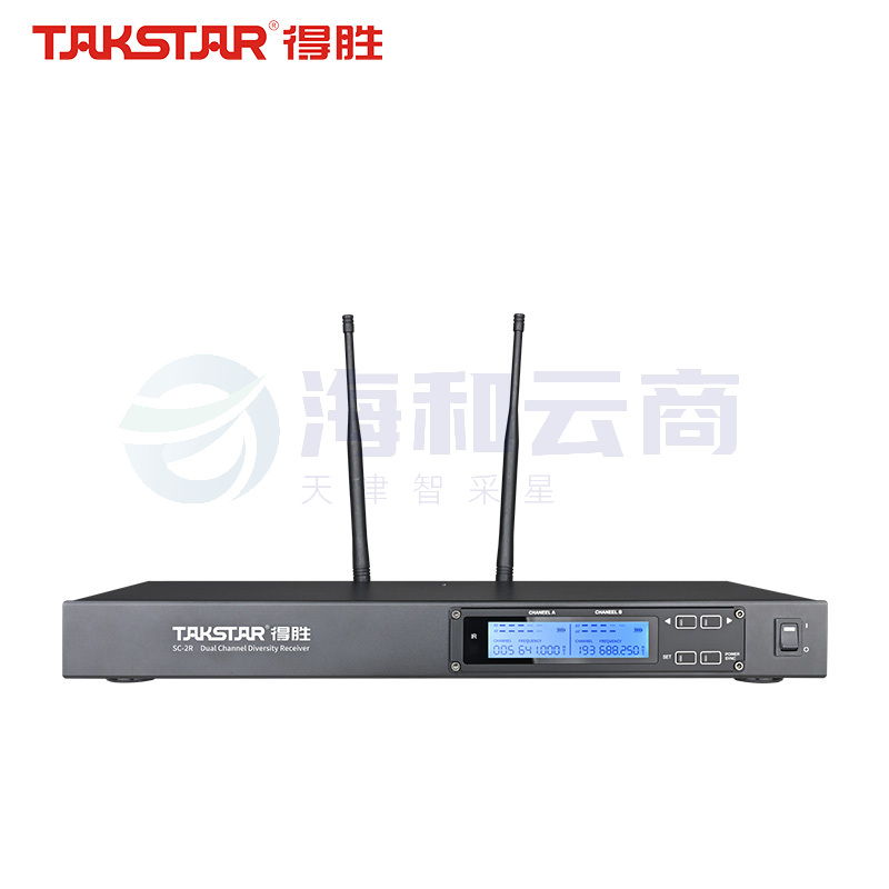 得胜(TAKSTAR)SC-2R 无线一托二麦克风主机 会议培训KTV娱乐户外演出无线麦克风接收机