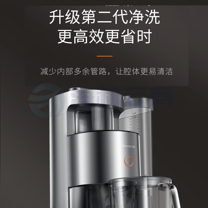 九阳(Joyoung)破壁机 免洗蒸汽除菌破壁料理辅食榨果汁预约豆浆机 Y88-B 灰色 (