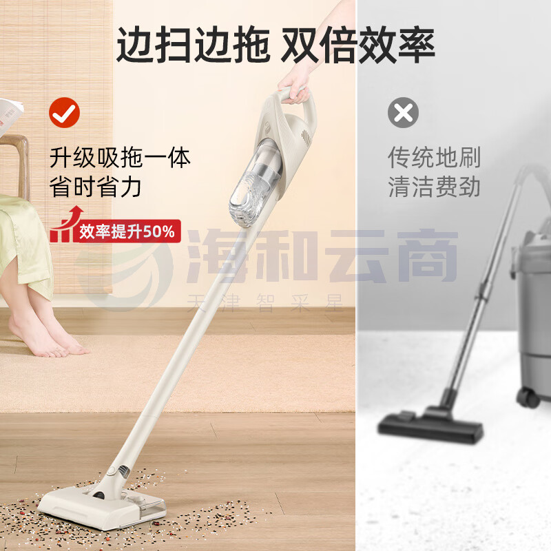 海尔(Haier)无线吸拖一体吸尘器家用轻量宠物便携式除尘机大功率大吸力干吸湿拖多用HZG-Q49W
