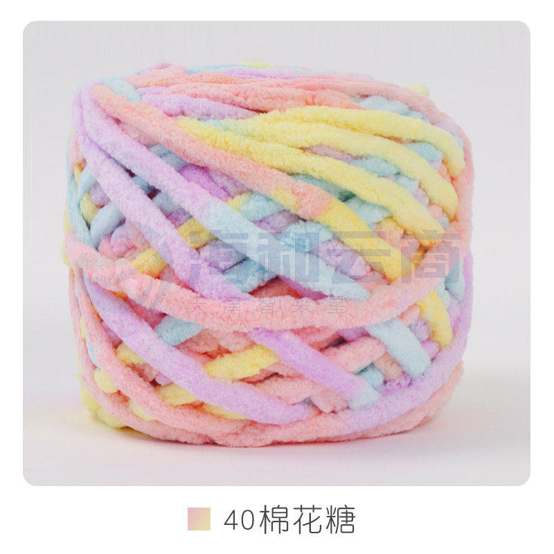 冰条线粗毛线手工织围巾勾拖鞋专用手织批发彩色打毛线团编织diy(多色，下单备注颜色)
