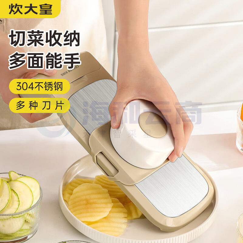 炊大皇 家用多功能 切丝器擦丝器刨丝器 3刀+护手器