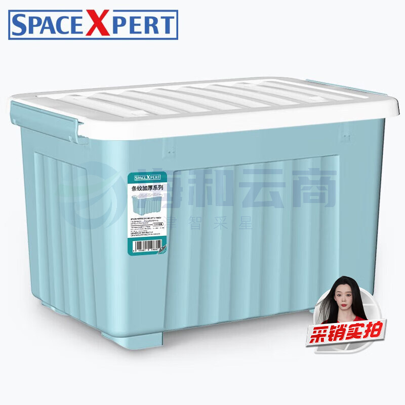 SPACEXPERT 衣物收纳箱塑料整理箱60L蓝色 1个装 带轮56*40*36cm