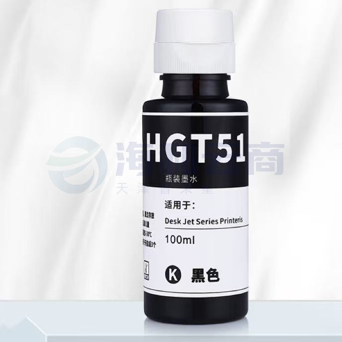 惠普(HP)GT51/52/53原装墨水 适用hp tank310/410/5810/5820/418/411/419/518/519打印机 黑色墨水 135ml