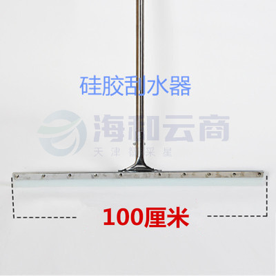 地刮 不锈钢杆硅胶刮水器 地面刮水器 瓷砖浴室刮地器 地板刮水器100cm