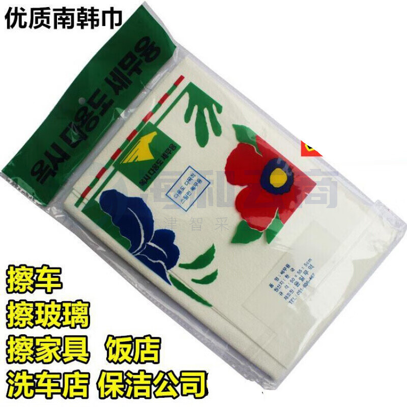 南韩布鸡皮韩国布加厚擦车巾汽车麂皮布仿鹿皮擦玻璃吸水巾 白色厚款50*60cm