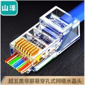 山泽(SAMZHE)专业级超五类穿孔式网线水晶头rj45网络接头通孔8P8C 工程级穿孔式水晶头 30个装 CKT530 (