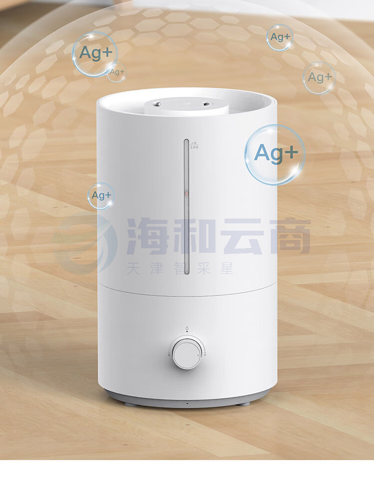 米家 小米加湿器卧室家用办公室桌面 迷你低噪空气加湿 银离子材料 上加水 4L大容量