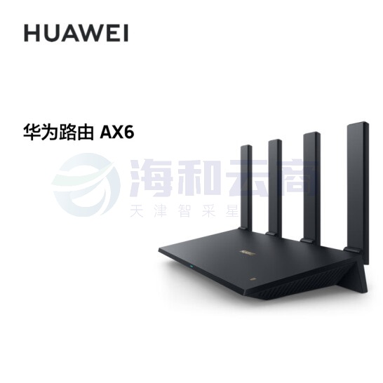 华为路由AX6 new 黑色 Wi-Fi6+ 7200Mbps 千兆无线路由器