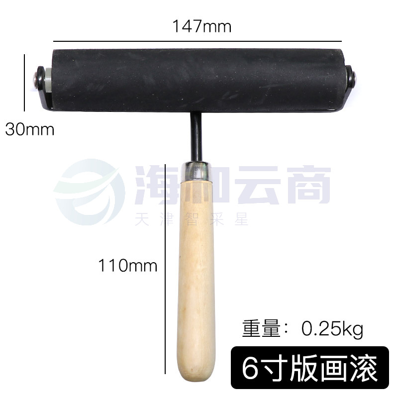 汇优美版画滚筒黑色滚筒工具材料套装木刻板橡胶木板马莲油墨颜料滚轮滚筒初学者6寸
