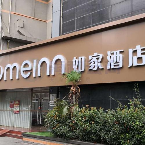 户外广告铝塑板门头招牌定制 商铺店招定做 25*1.4m无发光字体(含安装)