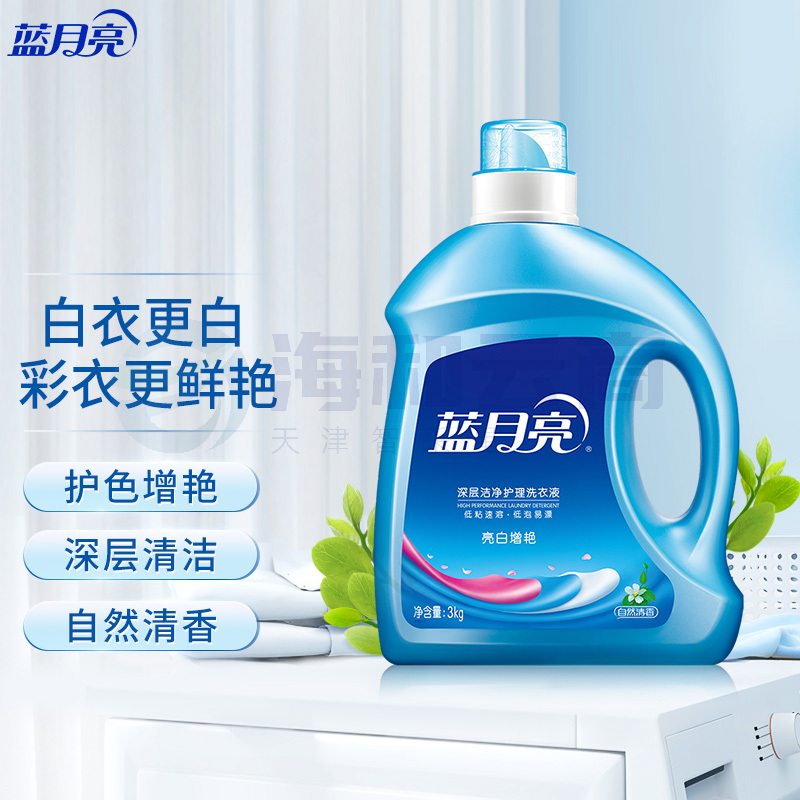 蓝月亮 深层洁净护理洗衣液(薰衣草香)3kg/瓶