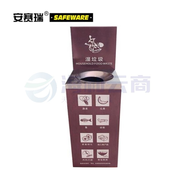 安赛瑞 不锈钢四分类垃圾桶 湿垃圾棕色50L干湿垃圾分类桶 可回收有害垃圾箱