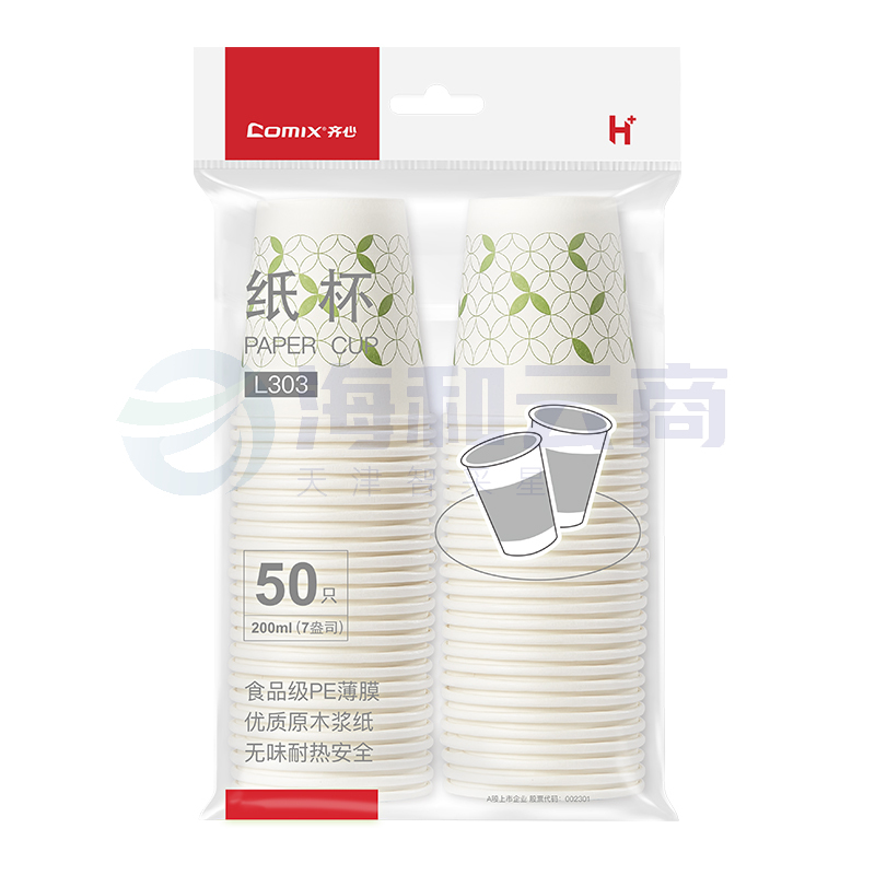 齐心 L303 健康纸杯50个装7安