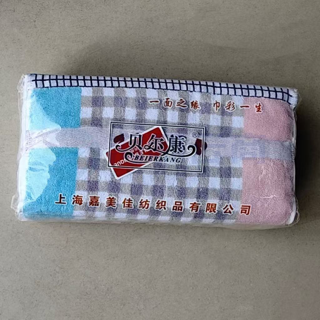纯棉毛巾 颜色随机 10条/包