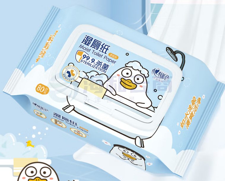 心相印湿巾 湿厕纸 温和杀菌洁厕湿纸巾 80片*5包家庭  装 新老包装随机发