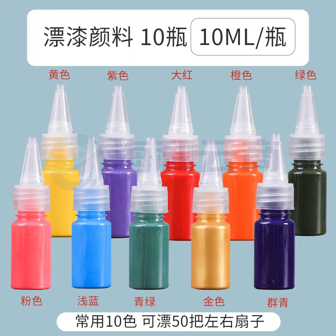 天然大漆 12色 10ml装
