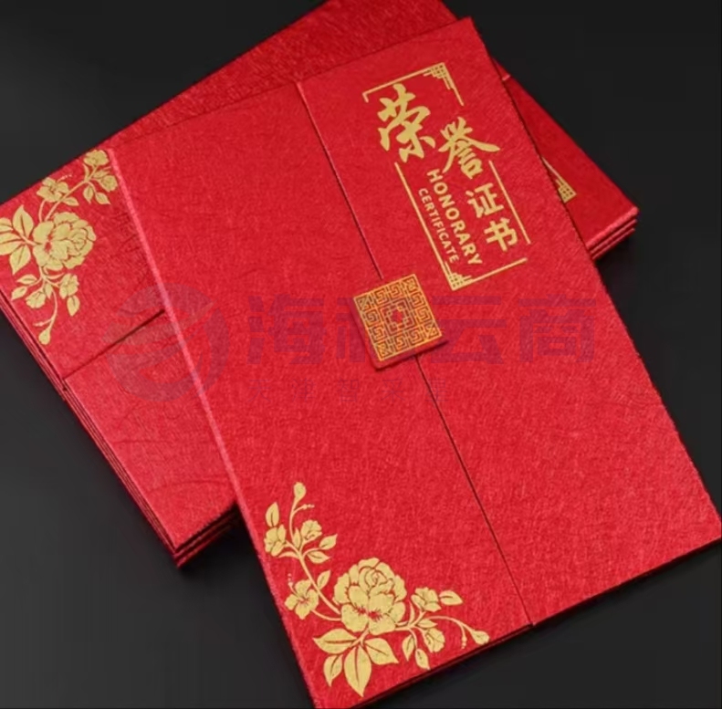 定制款荣誉证书结业证书聘书，价格详情咨询客服