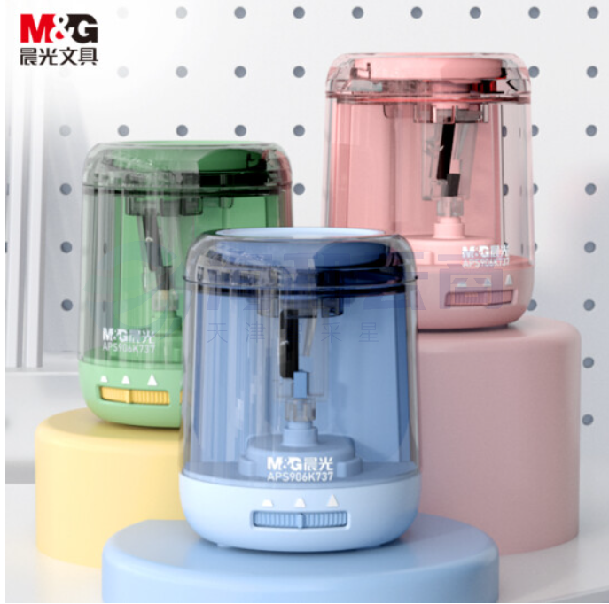 晨光(M&G)APS906K7C1 电动卷笔刀 三档粗细双电源自动削笔器 钨钢刀片 樱花粉