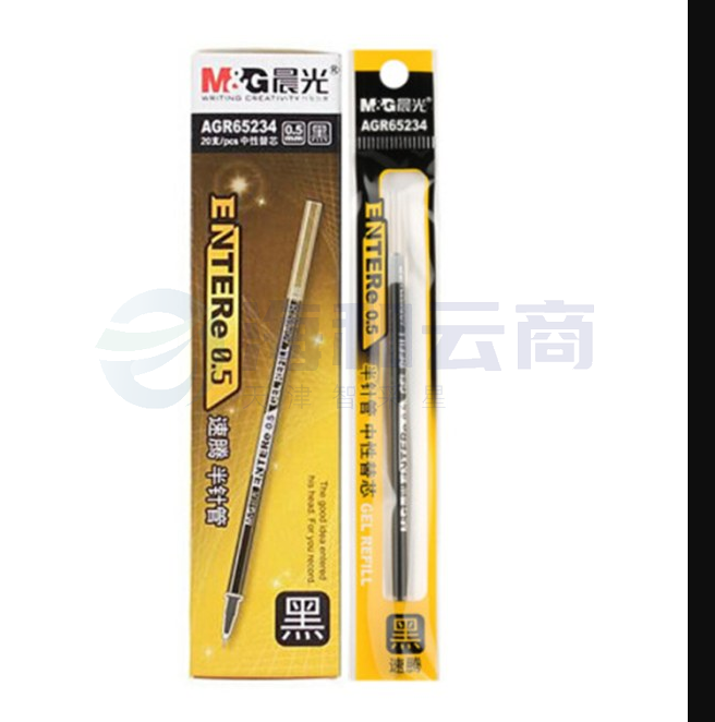 晨光 AGR65234 速腾中性笔替芯 0.5mm半针管水笔芯 黑色 20支/盒