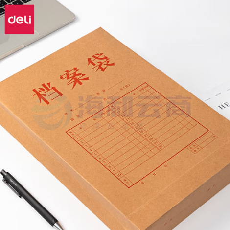 得力(deli)A4混浆250g牛皮纸档案袋 侧宽6cm 大容量标书合同文件资料袋 办公用品 8385