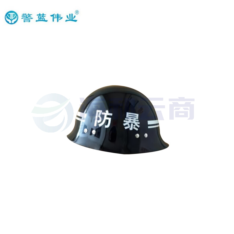 警蓝伟业 防爆头盔；JL-QWK