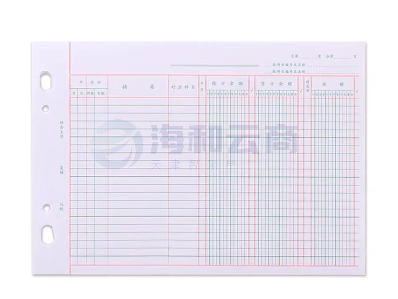 强林2601-16三栏分类账活页账芯借贷式帐本账册 2601 三栏账100张