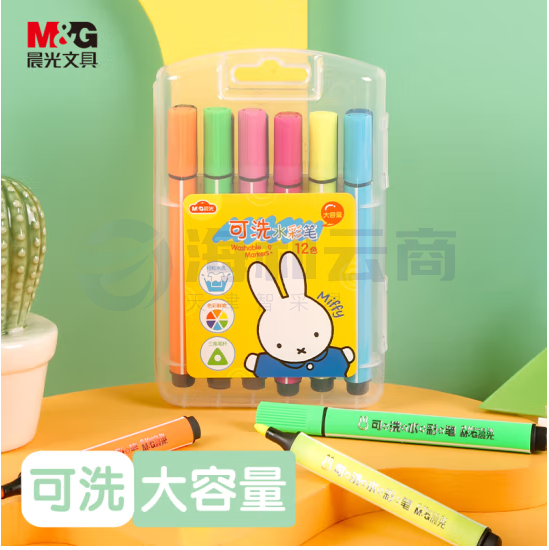晨光三角杆可洗水彩笔米菲12色FCP90181