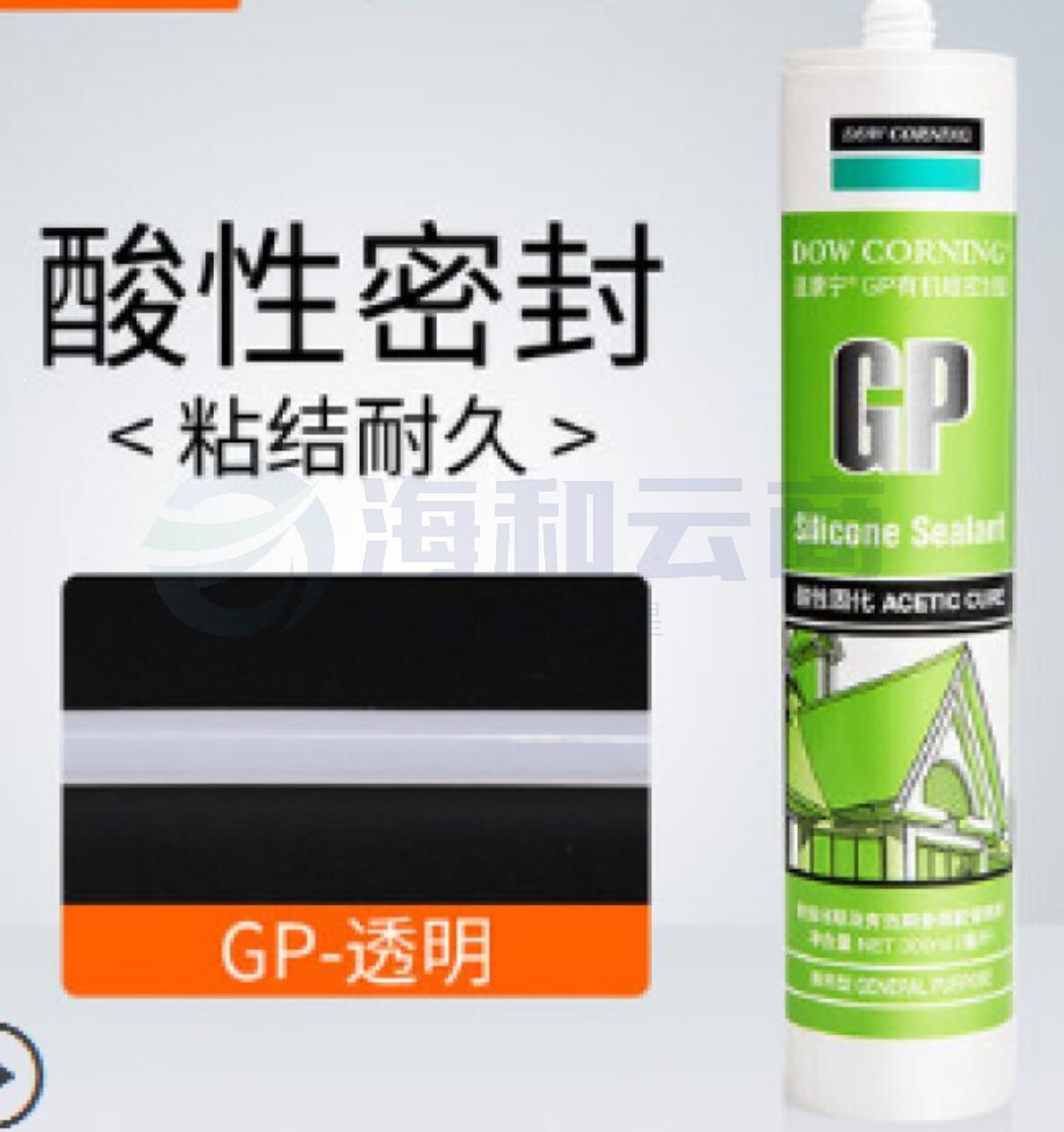 GP 酸性 硅酮密封胶NP中性硅酮密封胶透明白色玻璃胶 300ML