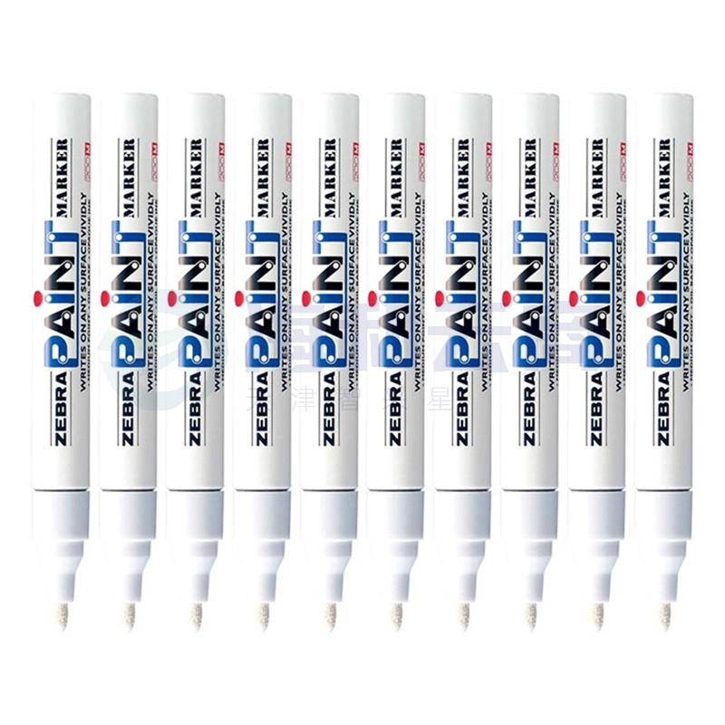 斑马牌(ZEBRA)油漆笔 油性记号笔 大号物流笔签名笔/马克笔 PAINT-MOP 白色 10支装