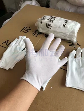 白手套纯棉白色礼仪文玩劳保手套薄款一次性防护手套干活表演阅兵  中款厚