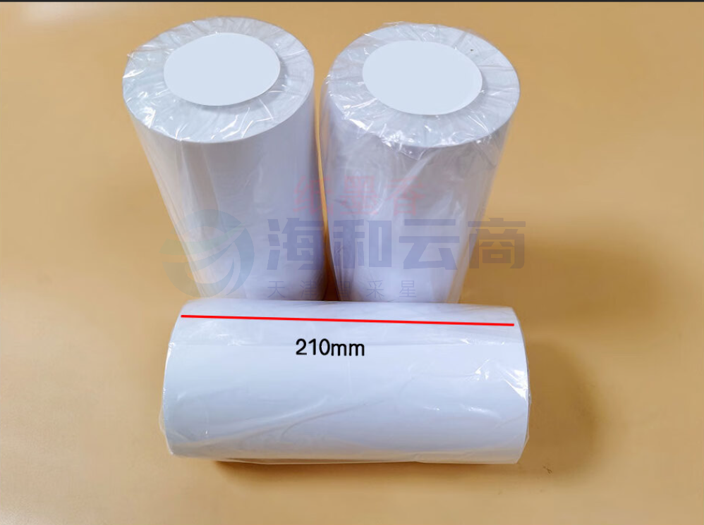 三防热敏纸  收银纸210mm*100m