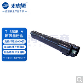 光电通 T-350B-A 原装墨粉盒 全国产化鼓粉 适用于MC 3500DN打印机