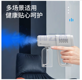 电动消毒喷雾器专用喷壶消杀小型消毒枪手持喷壶可充电 白色