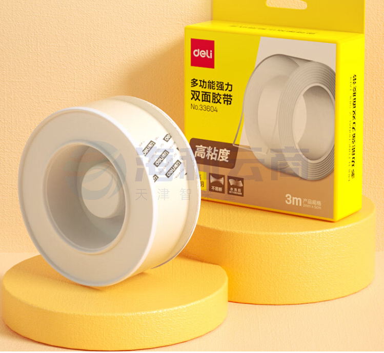 得力 50mm*3m*2mm强力无痕胶带 透明双面胶带 加厚款33604