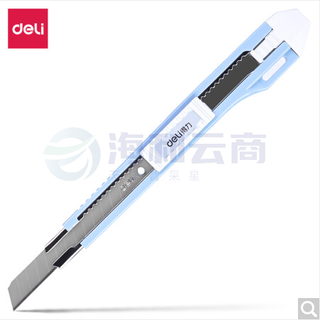 得力2031美工刀(浅蓝)