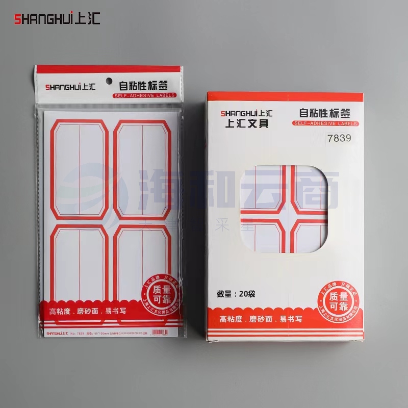 上汇7839 口取纸标签55*100mm