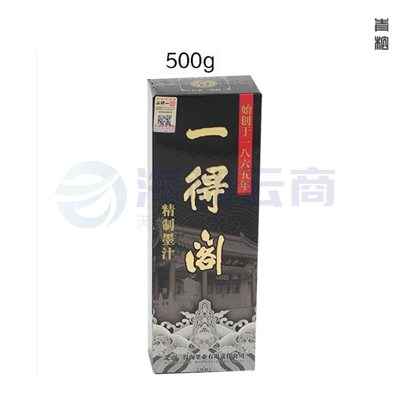 一得阁精制墨汁