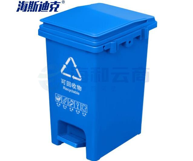 海斯迪克 HKW-190 塑料垃圾桶 分类连体脚踏垃圾桶 蓝色30L可回收物