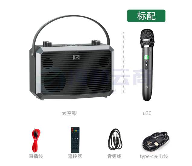 十度(ShiDu)未来M5蓝牙音箱户外音响高品质发烧级HIFI手提音箱低音炮家庭KTV套装笔记本电脑音响户外K歌直播 M5太空银 HIFI音响