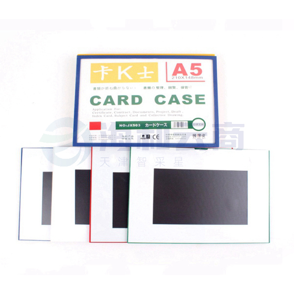 1100138324EA 装得快 JX503 磁性硬胶套 A5 蓝色 10个/盒