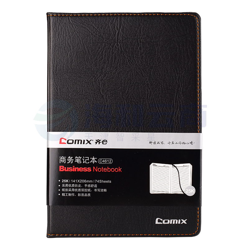齐心 C4612 简约系列皮面本 25K 74张 黑色