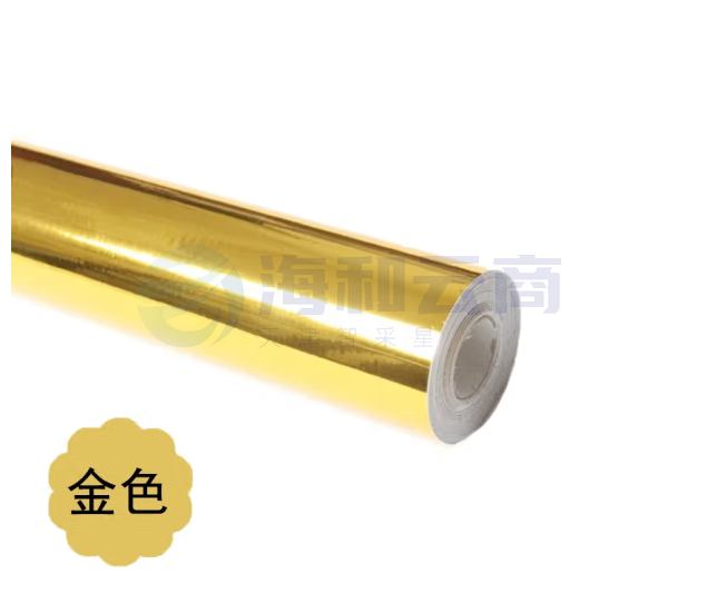 即时贴   金黄色 宽45cm长10m