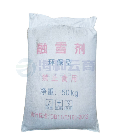 巨联 融雪剂 环保型 颗粒工业盐 大盐 50kg/袋