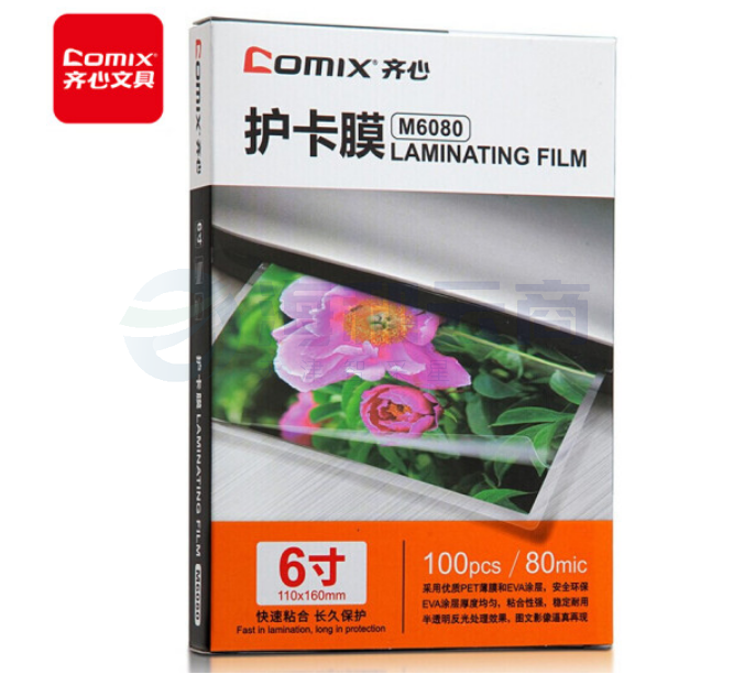 齐心(Comix)M6080 6寸 80MIC 透明高清照片塑封膜 相片护卡膜 过塑膜100张/盒