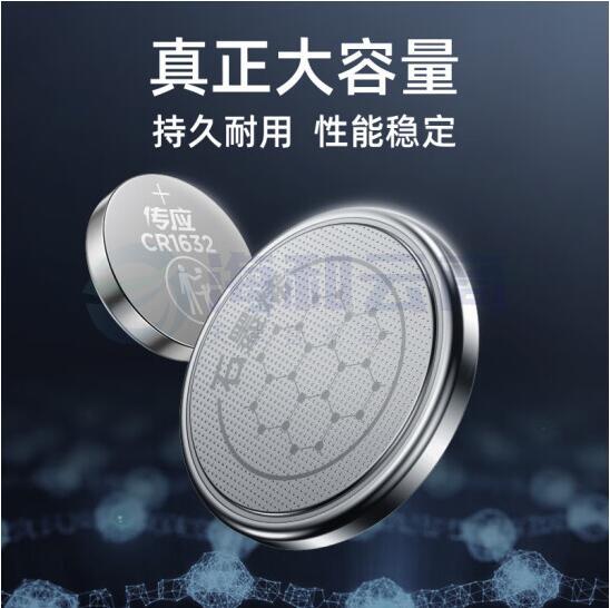 南孚 传应 CR1632 纽扣电池 CR1632 10节/卡
