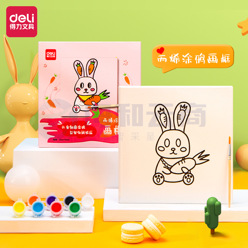 得力73904-2_丙烯涂鸦画框(兔子)(混)(套)幼儿绘画涂色玩具 手工DIY自制画框 绘画套装